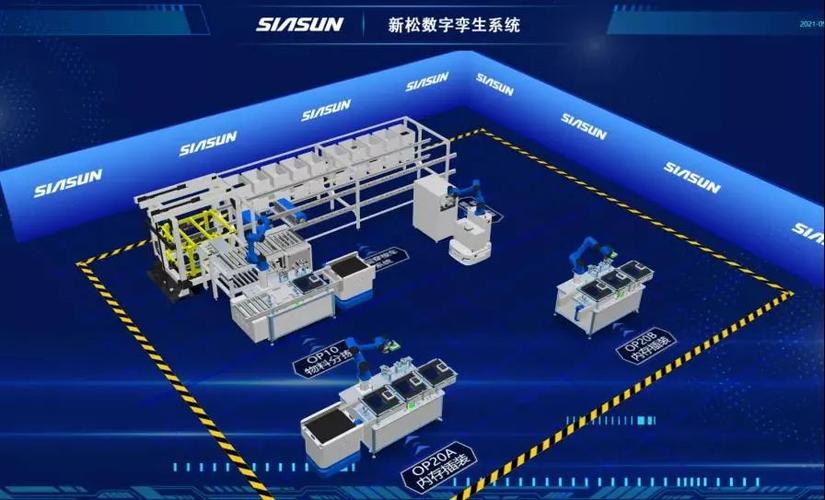 新松打造數字化智能工廠，解鎖數字技術服務新范式