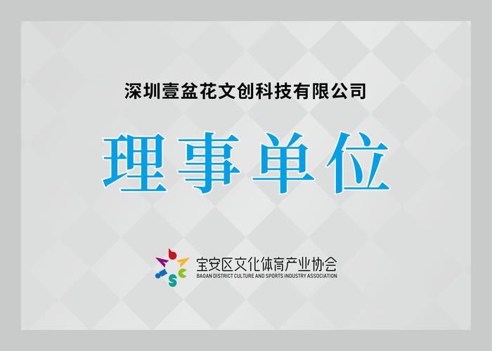 是成立于2018年的數(shù)字文創(chuàng)科技公司,其致力于利用ai技術賦能藝術家